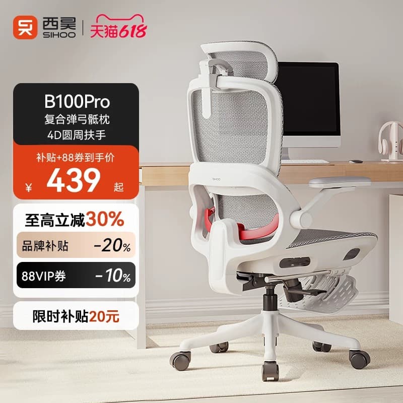 Aria Recline Ergonomic Office Chair