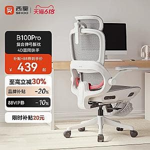 Aria Recline Ergonomic Office Chair