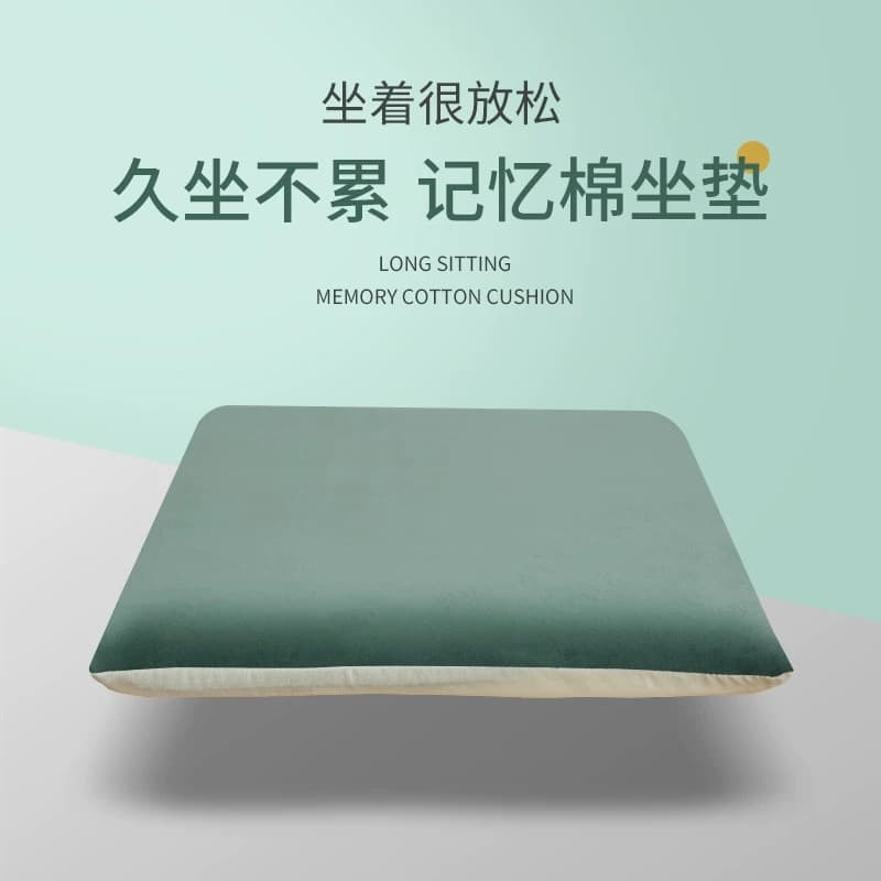 ErgoCore Memory Foam Seat Cushion