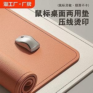 ERGOLA Waterproof Desk Mat