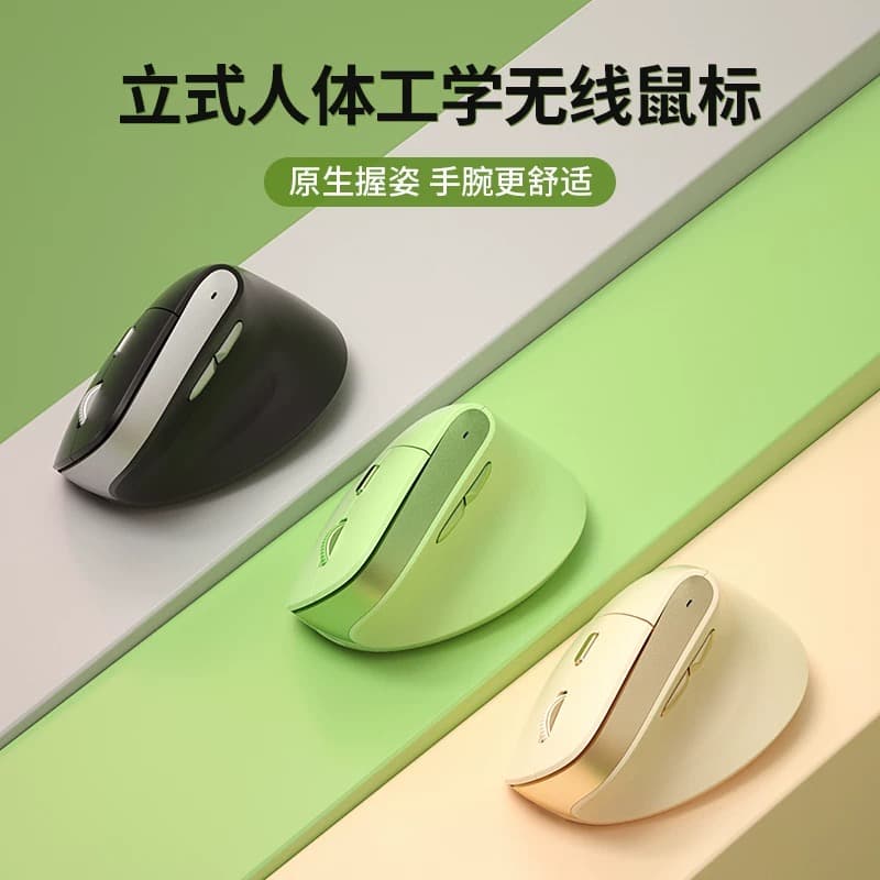 Ergonomic Wireless Mouse — Silent & Rechargeable