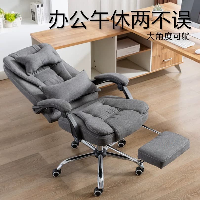 ErgoRecline Fabric Office Chair with Nap Recline