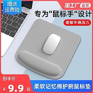 Ergonomic Memory Foam Mouse Pad with Wrist Rest