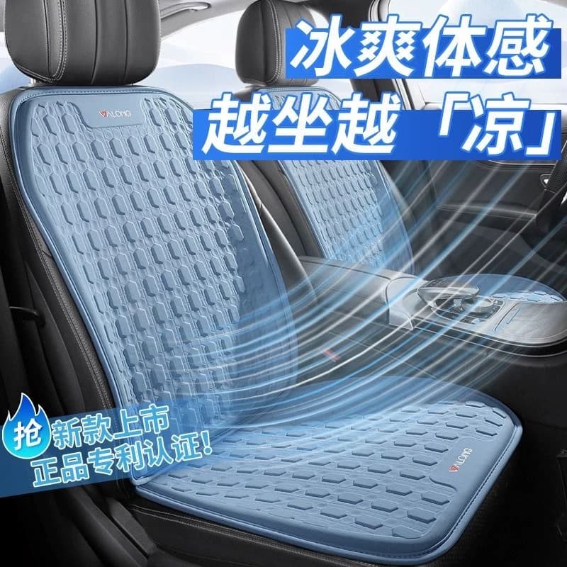3D Honeycomb Cooling Car Seat Cushion Set