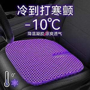 Honeycomb Gel Cooling Seat Cushion