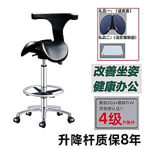 Saddle Ergonomic Stool with Height Lift