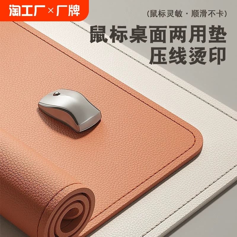 ERGOLA Waterproof Desk Mat
